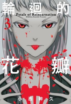 作品封面