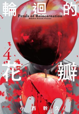 作品封面