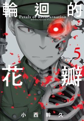 作品封面