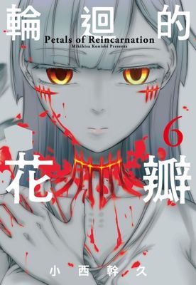 作品封面