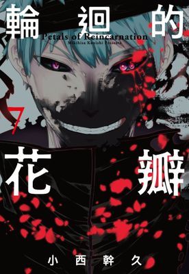 作品封面