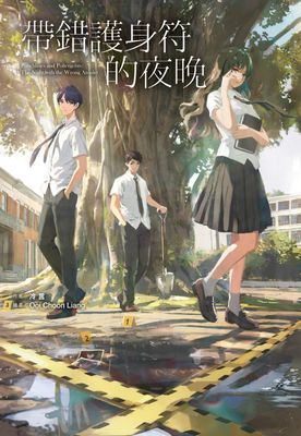 作品封面