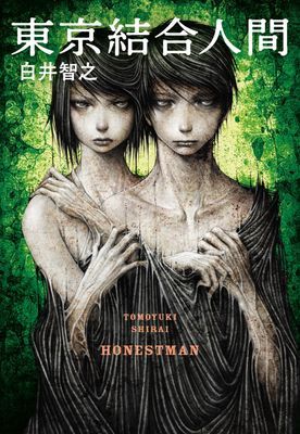 作品封面
