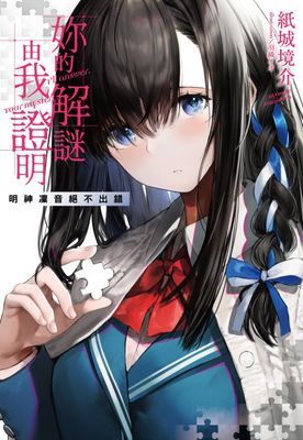 作品封面