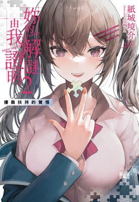 作品封面
