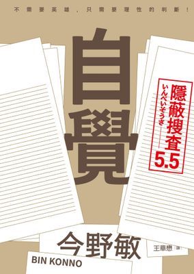 作品封面
