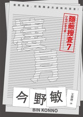 作品封面