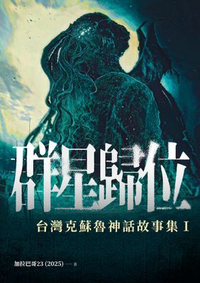 作品封面