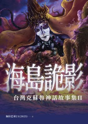 作品封面