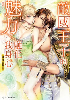 作品封面