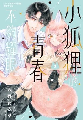 作品封面