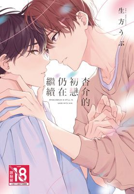 作品封面