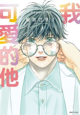 作品封面