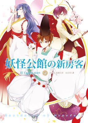 作品封面