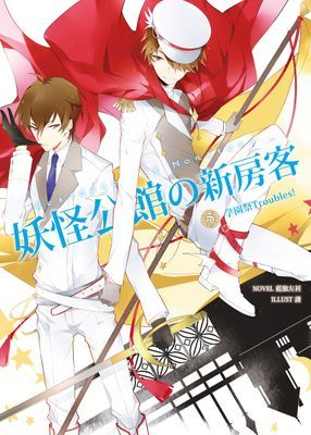 作品封面