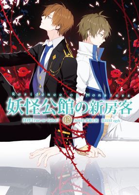 作品封面