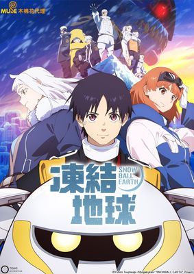 作品封面