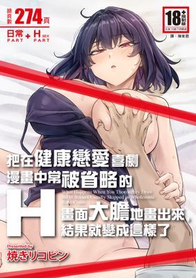 作品封面