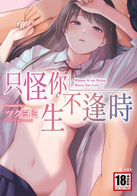 作品封面