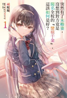 作品封面