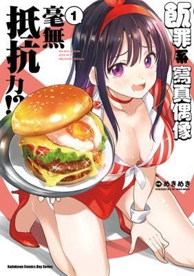 作品封面