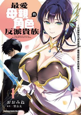 作品封面