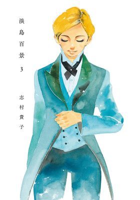 作品封面