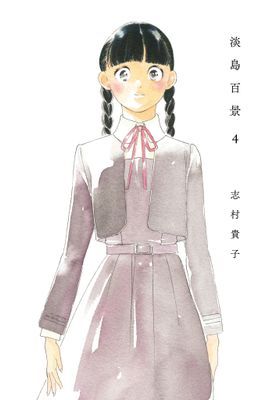 作品封面