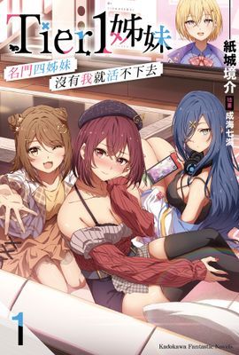 作品封面