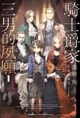作品封面