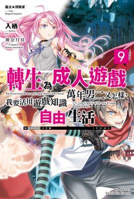 作品封面