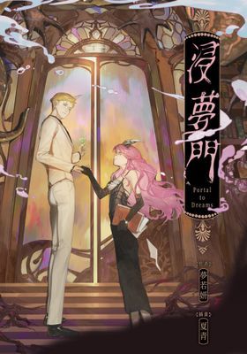 作品封面