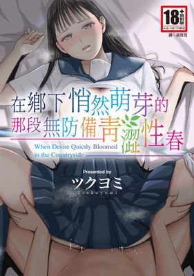 作品封面