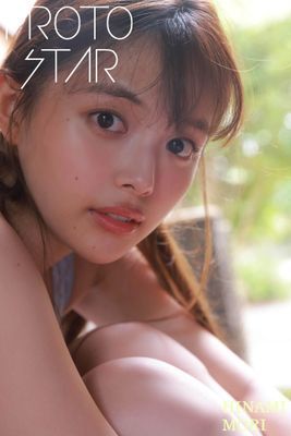 PROTO STAR 森日菜美 vol.1