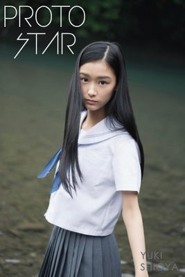 PROTO STAR 汐谷友希 vol.1