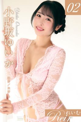 れいむ 小野坂ゆいか vol.02
