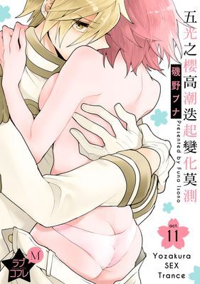 作品封面