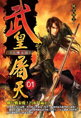 作品封面