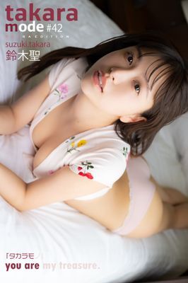 鈴木聖 TAKARA MODE タカラモノ Extra edition 272Photos