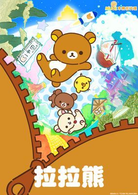 作品封面