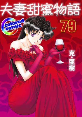 作品封面