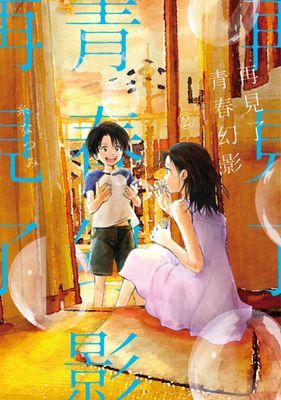 作品封面