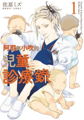 作品封面
