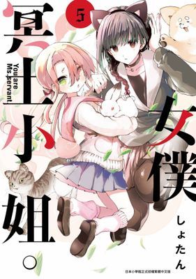 作品封面
