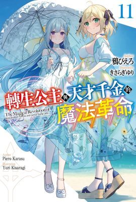 作品封面