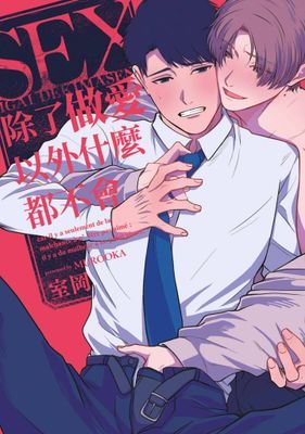 作品封面