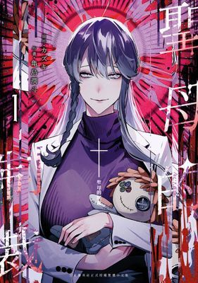 作品封面