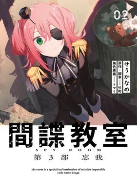 作品封面
