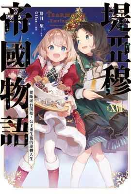 作品封面