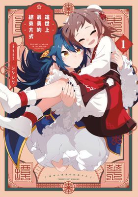 作品封面